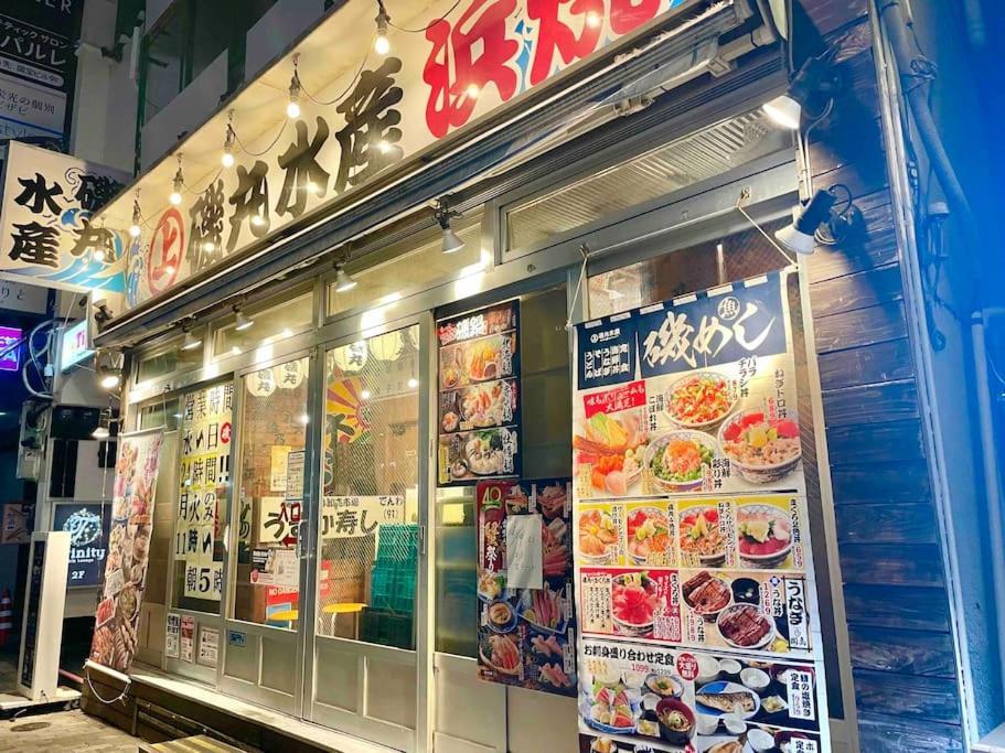 錦糸町