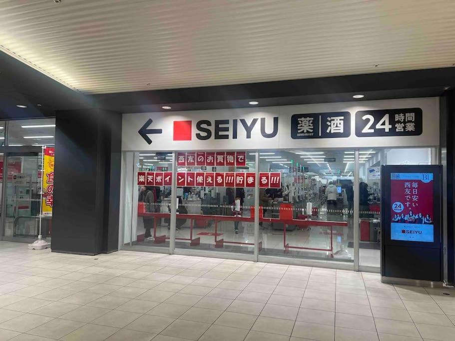 錦糸町 *